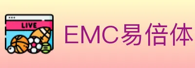 EMC易倍体育 logo
